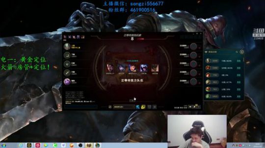 蛮王:一个只能1V9的游戏 2020-01-16 19点场