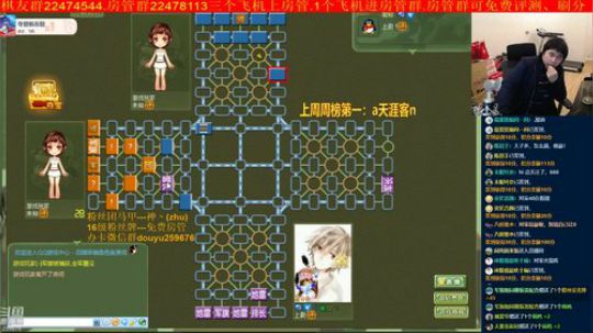 坑货56817发布了一个斗鱼视频2020-01-16