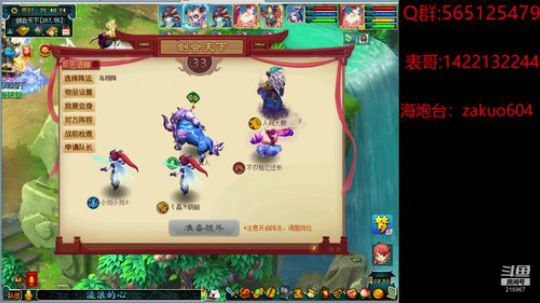 楚虽三户能亡秦  岂有堂堂中国空无人 2020-01-15 21点场