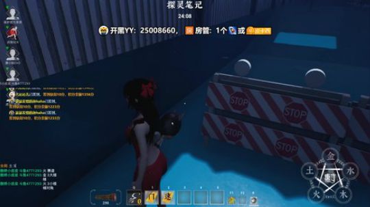 尽管叫我疯子 不准叫我傻子 ~ 2020-01-15 21点场