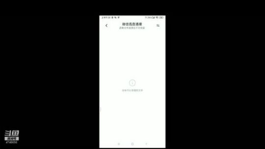 《完美世界》风景美如画 2020-01-12 11点场
