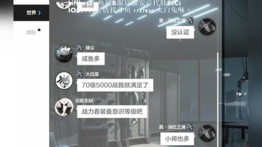 想无伤别贪刀 2020-01-14 03点场