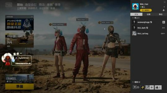 【哈斯】总有一天我会变强！！ 2020-01-15 16点场