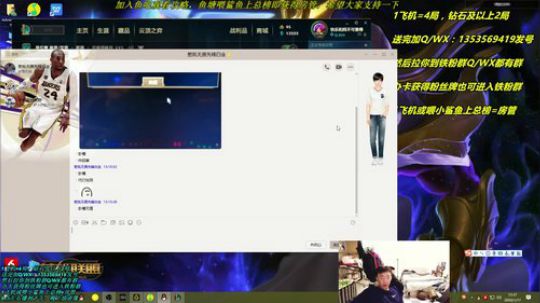 卡萨丁：三万场老王者卡萨丁 2020-01-17 12点场