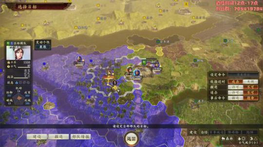 三国志14，刘大耳篇 2020-01-17 14点场