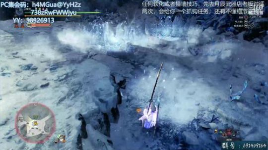 解答冰原~无偿带冰原任务~ 2020-01-17 10点场