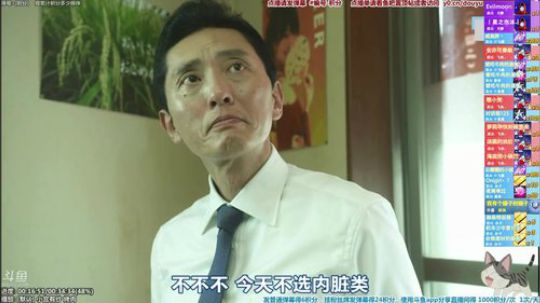 我在斗鱼看懒猫是只喵直播一起看