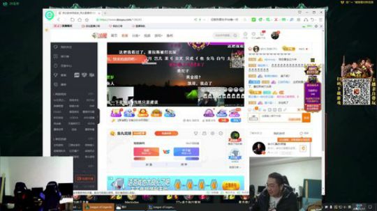 圆园团团发布了一个斗鱼视频2020-01-17