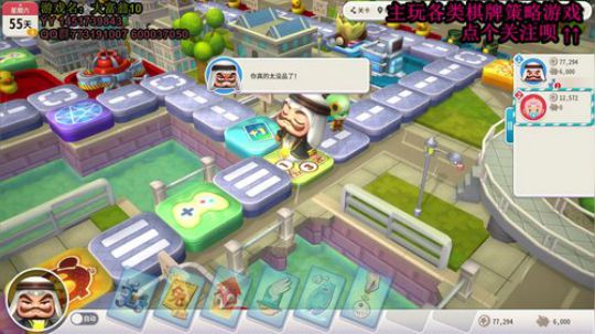 又酸又菜于某人的棋牌室 2020-01-16 22点场