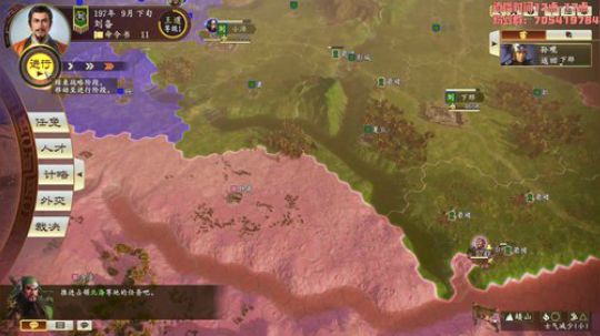 三国志14，刘大耳篇 2020-01-17 16点场