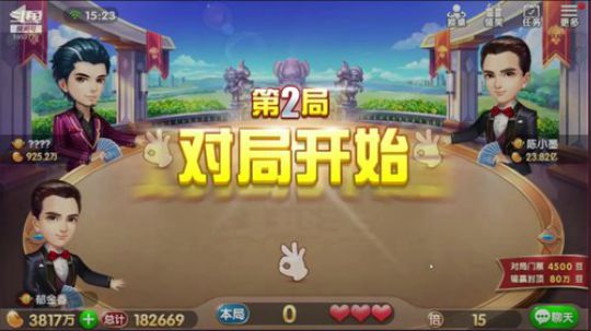 技术牌局来了