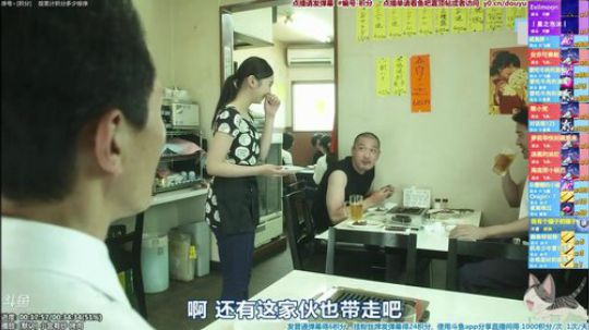 我在斗鱼看懒猫是只喵直播一起看