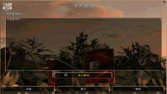 罗马复兴之死亡竞赛1.13-3