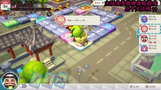 又酸又菜于某人的棋牌室 2020-01-17 04点场