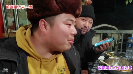 煎饼果子来一套(≧ω≦)/ 2020-01-17 00点场