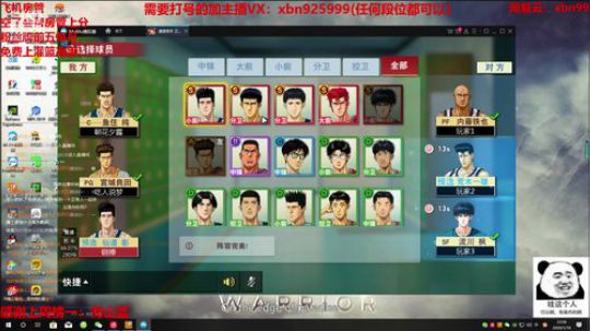 身法如画操作如挂 风一般的男子 2020-01-16 23点场