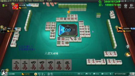 龙马精神丶老狼哥发布了一个斗鱼视频2020-01-17