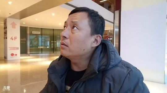 丿Good丶发布了一个斗鱼视频2020-01-17