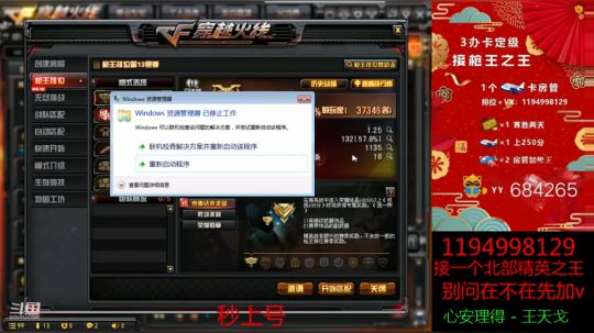干就完了