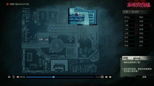 《疑案追声》全新DLC—黑面观音！ 2020-01-17 18点场