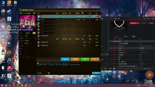 知名境以下无敌！！！！！！！！！！！ 2020-01-16 18点场