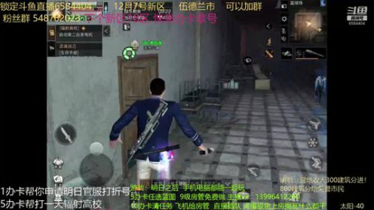 辐射高校76-80层速通。最后2天了  5个办卡帮你打一天