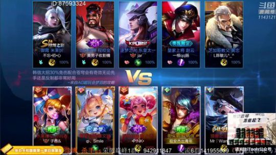 ace017发布了一个斗鱼视频2020-01-17