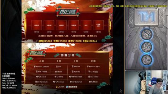 我在斗鱼看蛋塔秀Infi000直播魔兽争霸