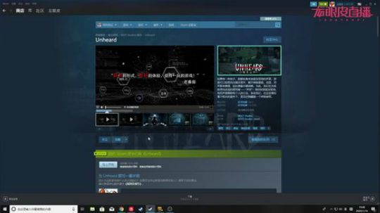 《疑案追声》全新DLC—黑面观音！ 2020-01-16 19点场