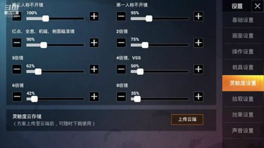 玩会儿手游，哈哈哈哈~~~ 2020-01-16 01点场