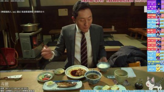 根本阿呆发布了一个斗鱼视频2020-01-17