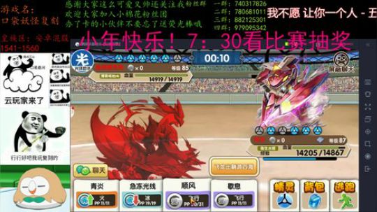 小年快乐，七点半看比赛抽奖！ 2020-01-17 17点场