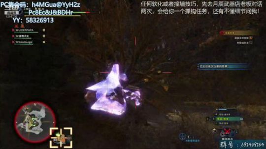 解答冰原~无偿带冰原任务~ 2020-01-17 12点场