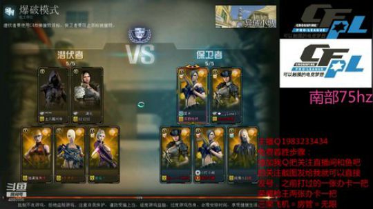 【幻逸】免费首胜　全网出击 2020-01-17 18点场