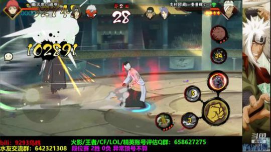 大大怪丶小小文发布了一个斗鱼视频2020-01-17
