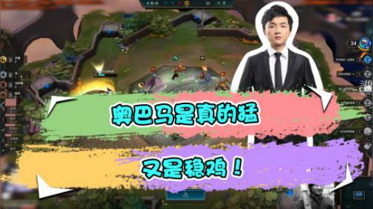 云顶之弈仙凡：这疯狗JS，没什么装备还这么强！