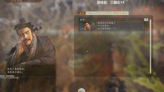 三国志14 1314213 2020-01-17 14点场