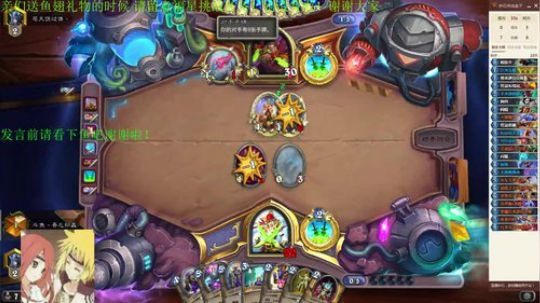 宇宙贼上传说 2020-01-16 23点场