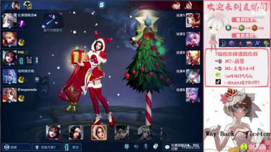 国服小乔用脚单排。。。 2020-01-17 19点场