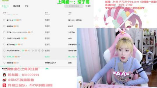 HHHISHHH发布了一个斗鱼视频2020-01-17