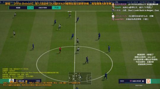 A胖OL4~开卡/看号/踢球 2020-01-17 12点场
