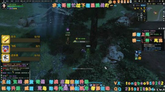 【鸽子瞳】烟雨楼台一风雨~~ 2020-01-16 17点场