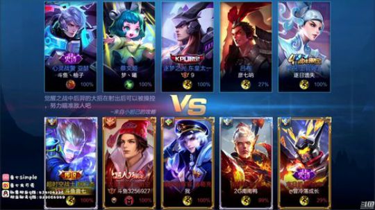 【觉醒之战】粉丝娱乐内战 2020-01-17 14点场