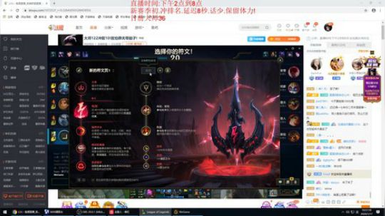 大师122冲前10!就怕莽夫带脑子! 2020-01-17 19点场