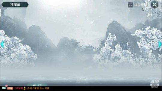 玩六小时这个游戏 2020-01-17 09点场