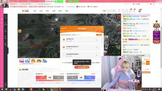 黑板君爱喝酸奶发布了一个斗鱼视频2020-01-17