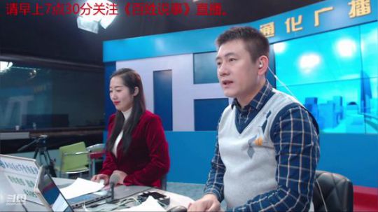 好好上班，天天向上~ 2020-01-17 07点场