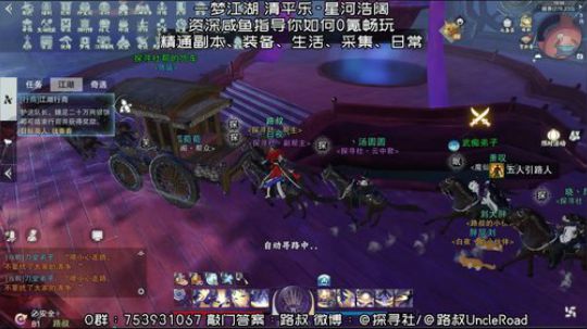 路叔】一天满级不是梦，帮派ID663 2020-01-16 18点场