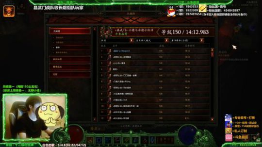 晶哥：巫医第一了！指导冲榜看号组队打榜！ 2020-01-17 00点场