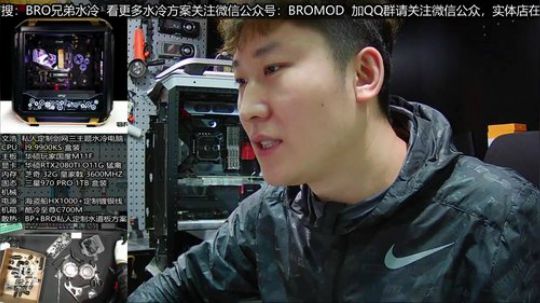 分体水冷 现场安装 快来看 2020-01-17 14点场
